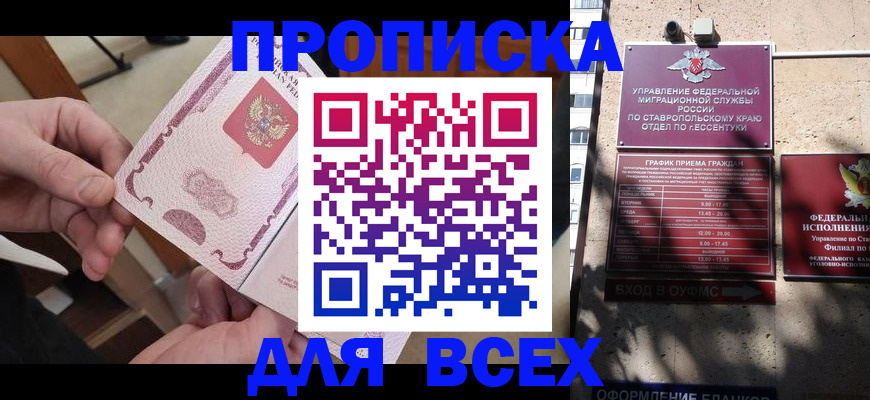 форма 3 в Старой Купавне