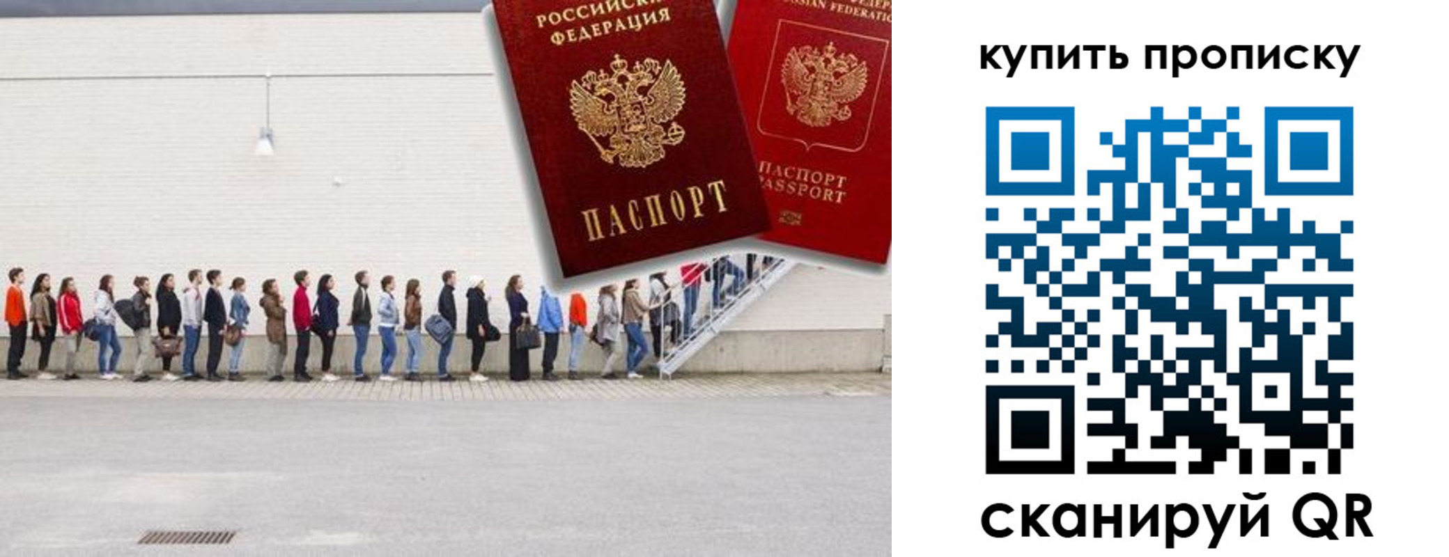 временная регистрация госуслуги в Старой Купавне