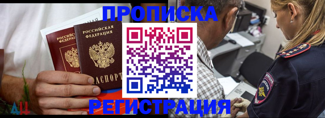 регистрация для дет. сада в Старой Купавне