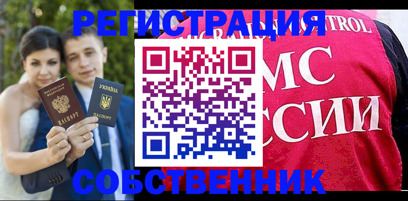 регистрация для дет. сада в Старой Купавне